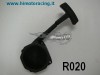 R020-1